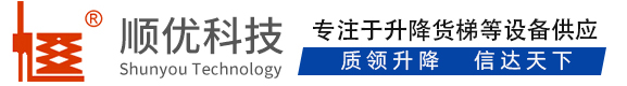 老街街道顺优升降科技有限公司
