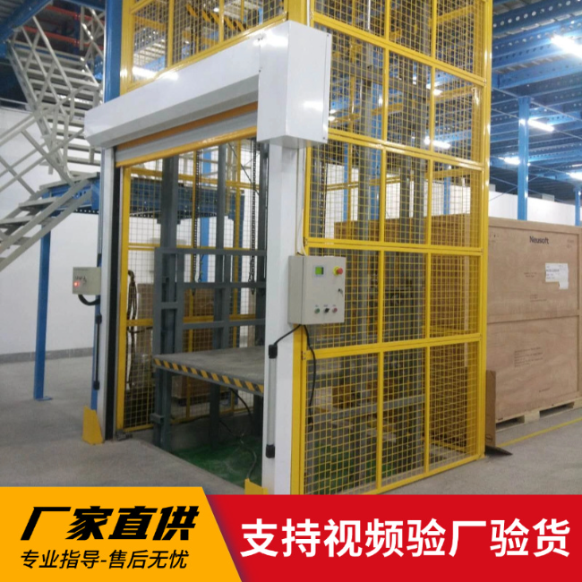 老街街道3吨室内升降货梯安装