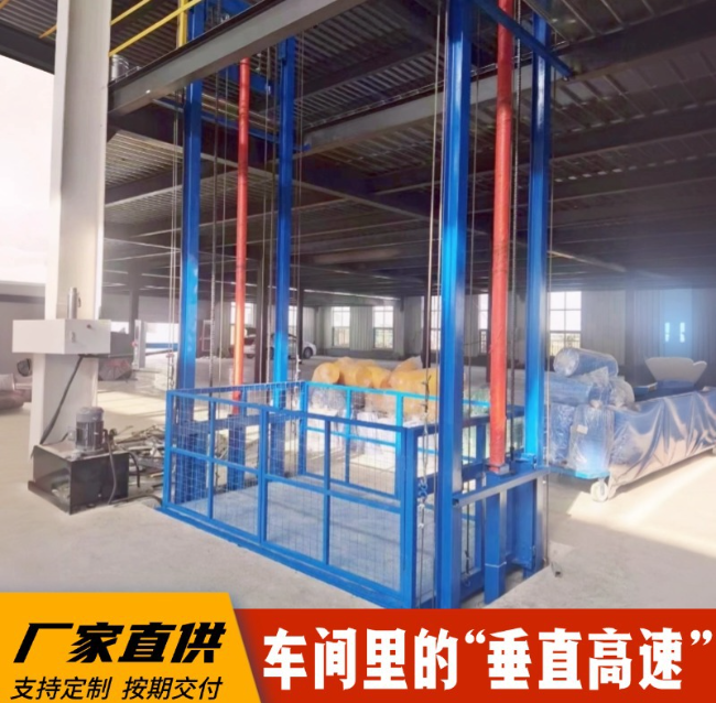 老街街道4吨二层升降货梯安装